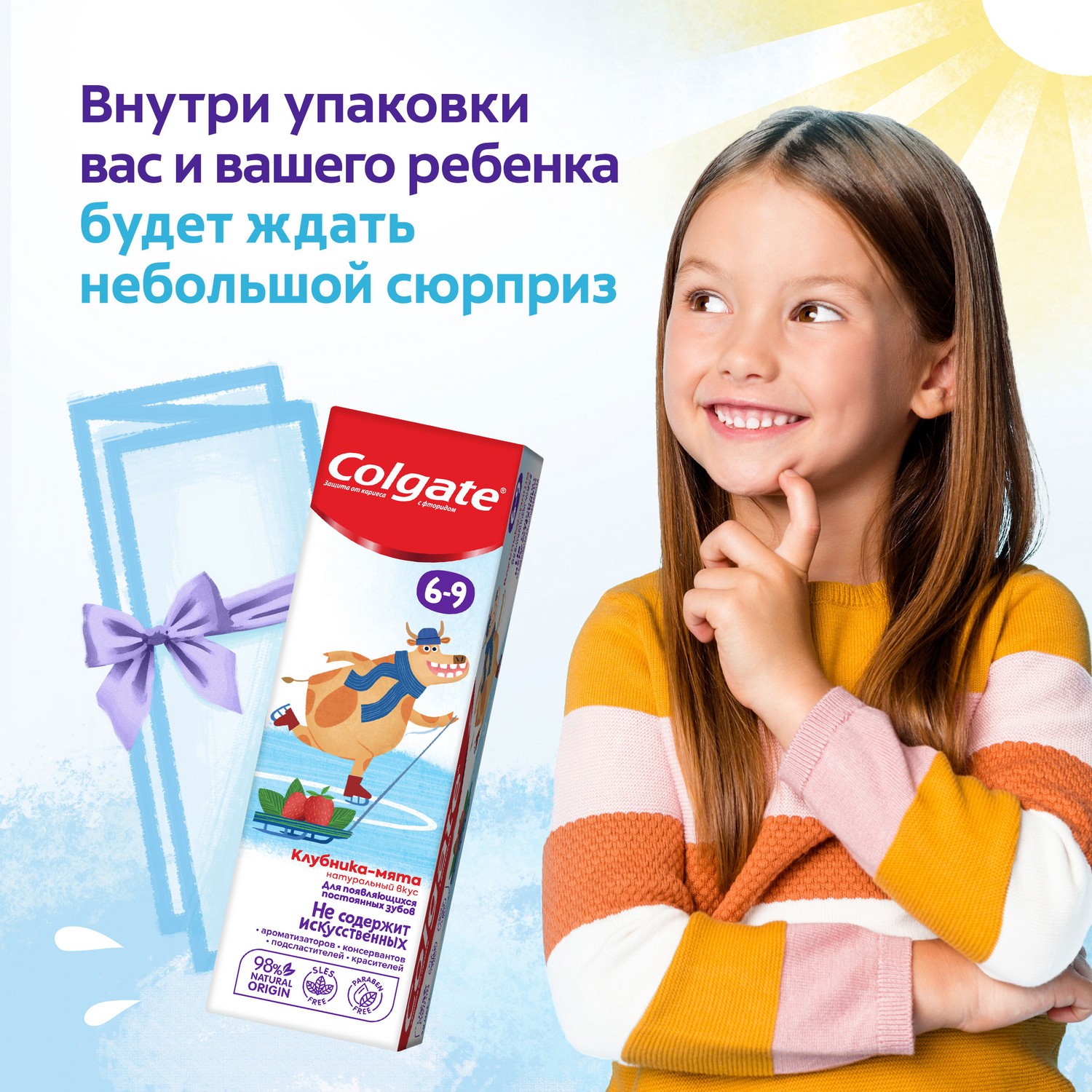 Зубная паста Colgate Клубника-Мята 60мл 6-9лет - фото 23