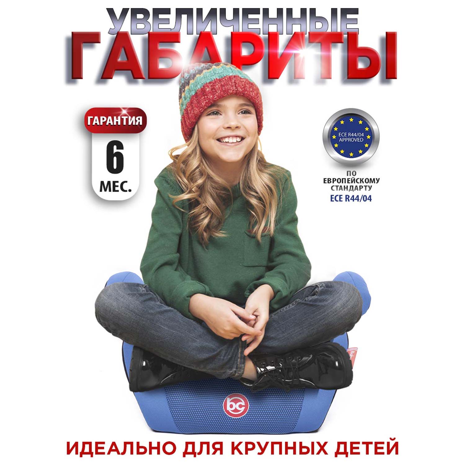 Автокресло BabyCare Delphi синий - фото 2