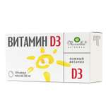 Биологически активная добавка Mirrolla Витамин D3 30капсул