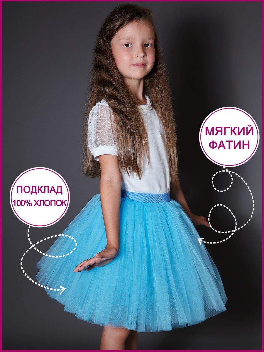 Юбка DALLINA Kids UDN22AZURE - фото 2