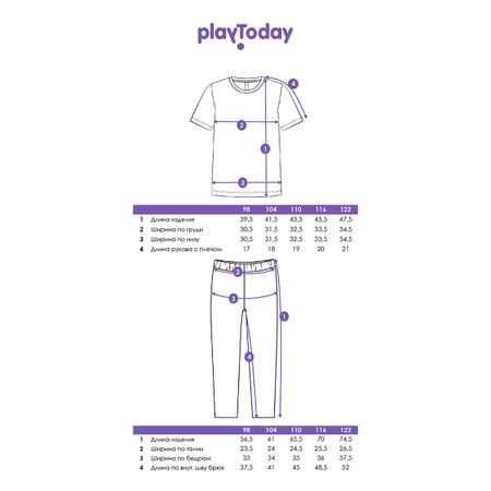 Пижама PlayToday