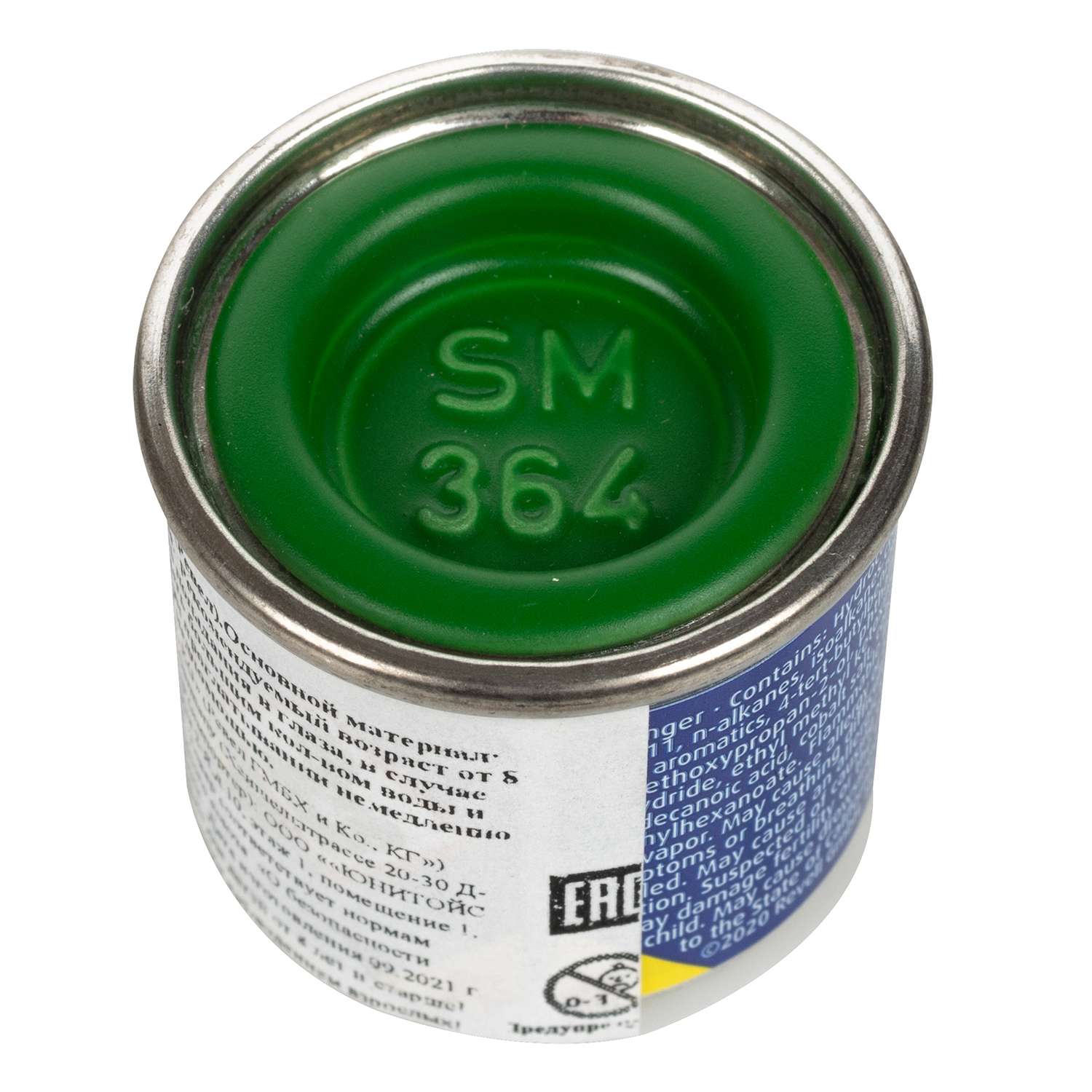 Краска Revell лиственно-зеленая. РАЛ 6001 шелково-матовая 32364 - фото 3