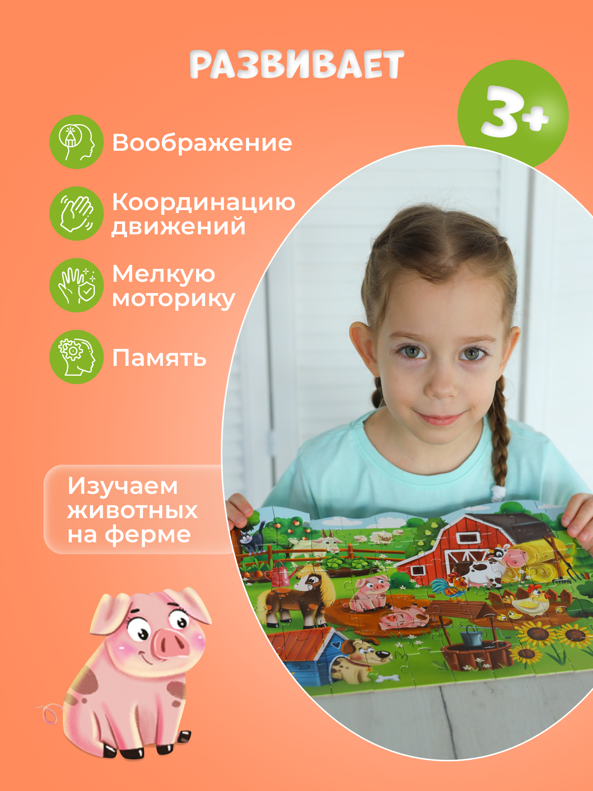 Пазл детский El BascoKids В лесу 60 элементов 32х23 см - фото 4