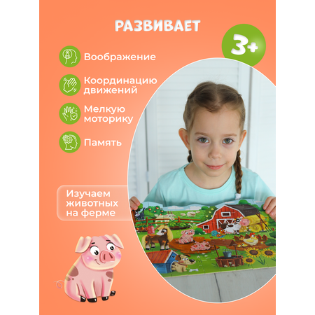 Пазл детский El BascoKids В лесу 60 элементов 32х23 см