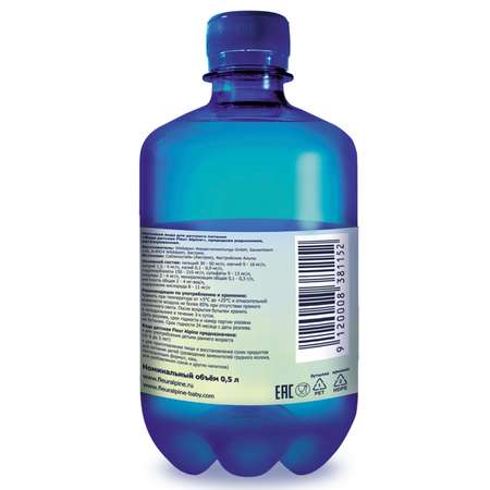 Вода питьевая Fleur Alpine 0.5л с 0месяцев