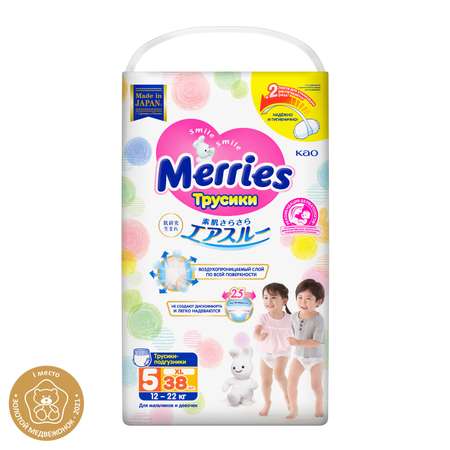 Подгузники-трусики Merries XL 12-22кг 38шт