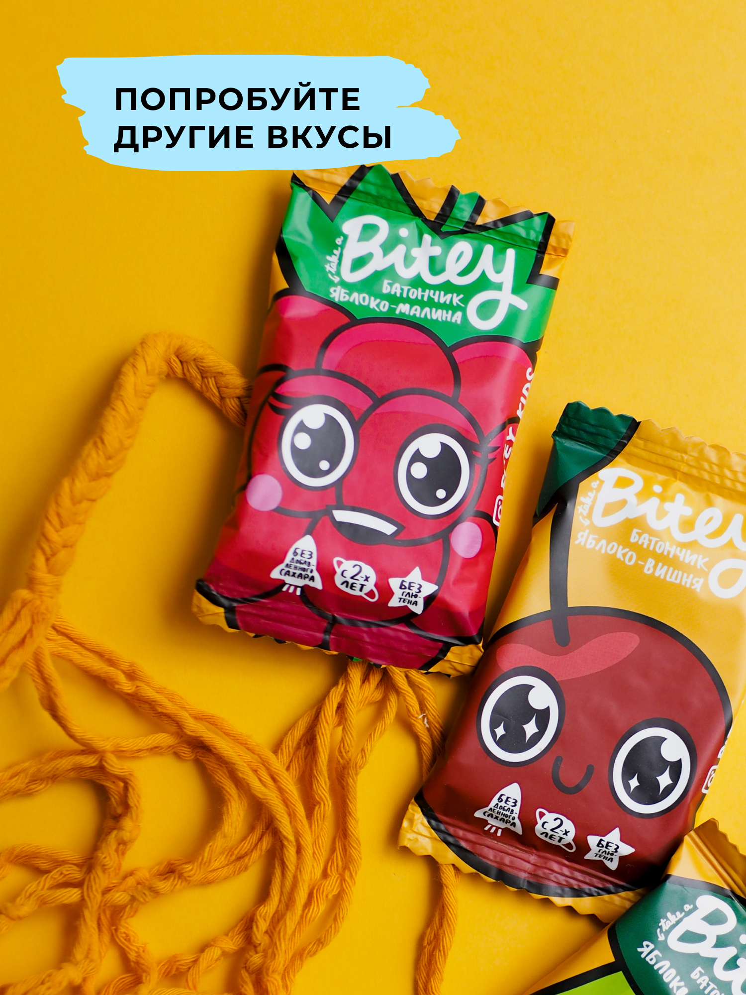 Батончики фруктово-ягодные Take a Bitey Вишня 12 шт по 25 гр - фото 6