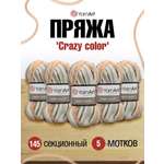 Пряжа YarnArt Crazy color мягкая с небольшим ворсом 100 г 260 м 145 секционный 5 мотков