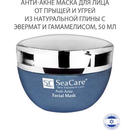 Маска для лица SeaCare Анти-Акне от прыщей и угрей из натуральной глины с гамамелисом 50мл