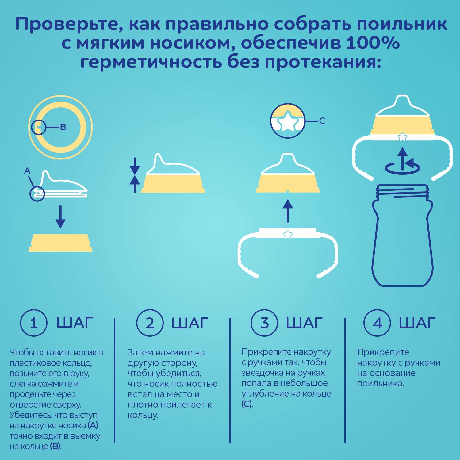 Поильник Canpol Babies 150 мл - фото 6