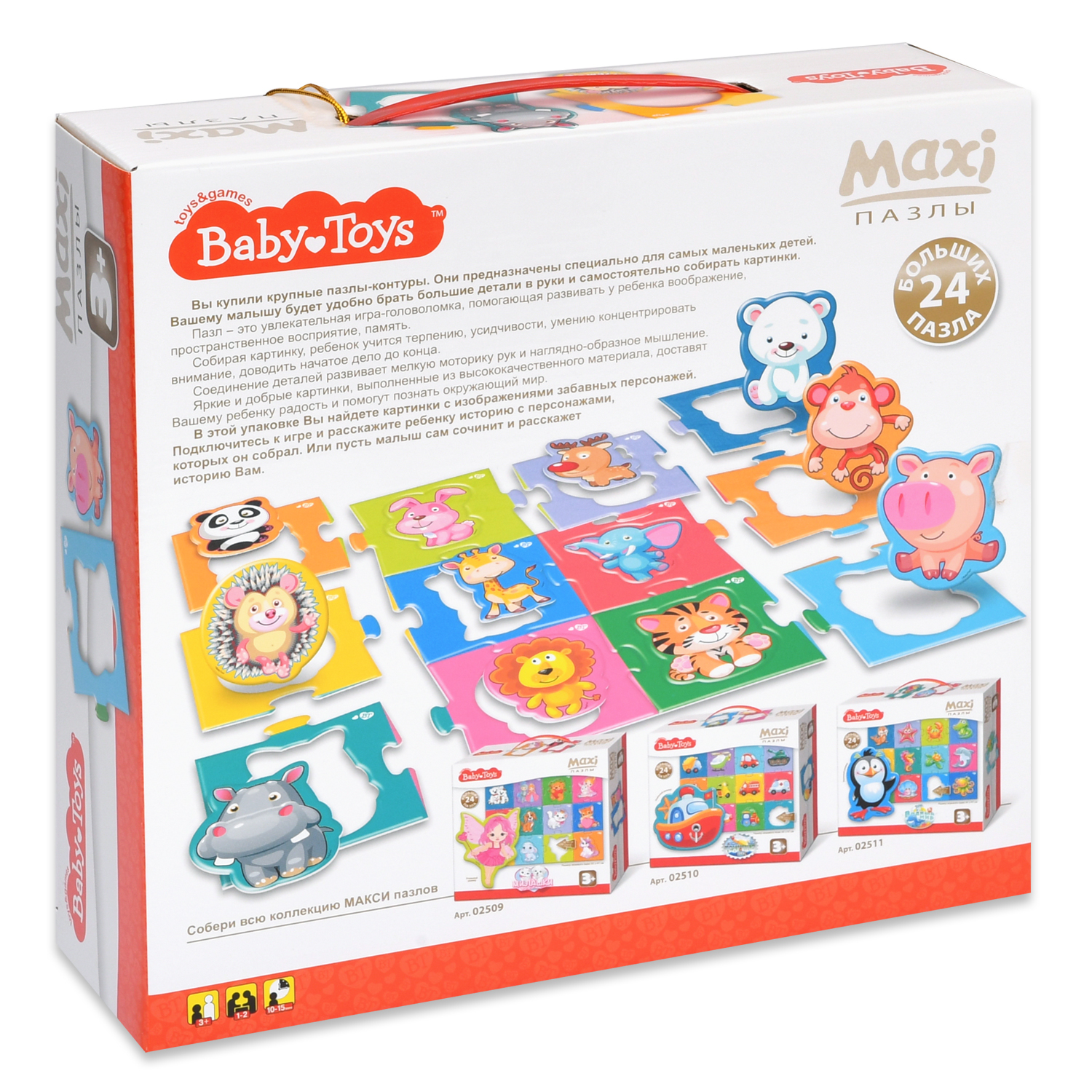 Пазл Десятое королевство Baby toys Зоопарк Maxi 02508 - фото 2