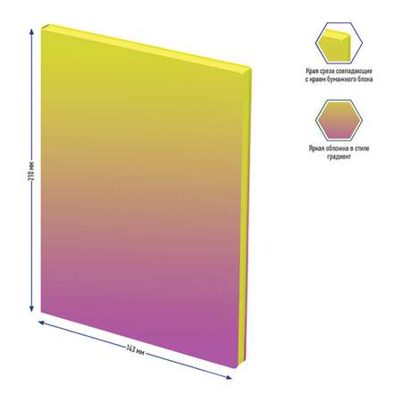 Записная книжка А5 Berlingo 80 л кожзам Radiance черный срез желтый/розовый градиент
