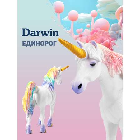 Фигурка животного DARWIN Сказочный единорог игрушечный белый