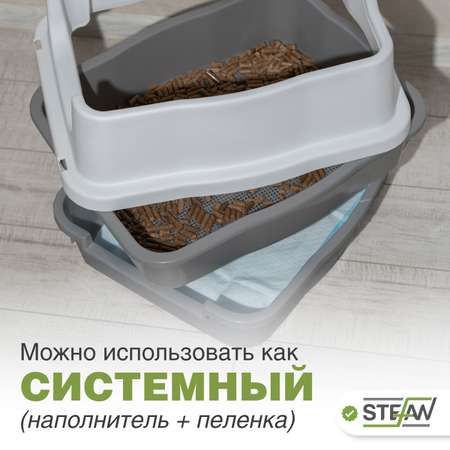 Туалет лоток для животных Stefan с высоким бортом и сеткой M 53х43х27 серый