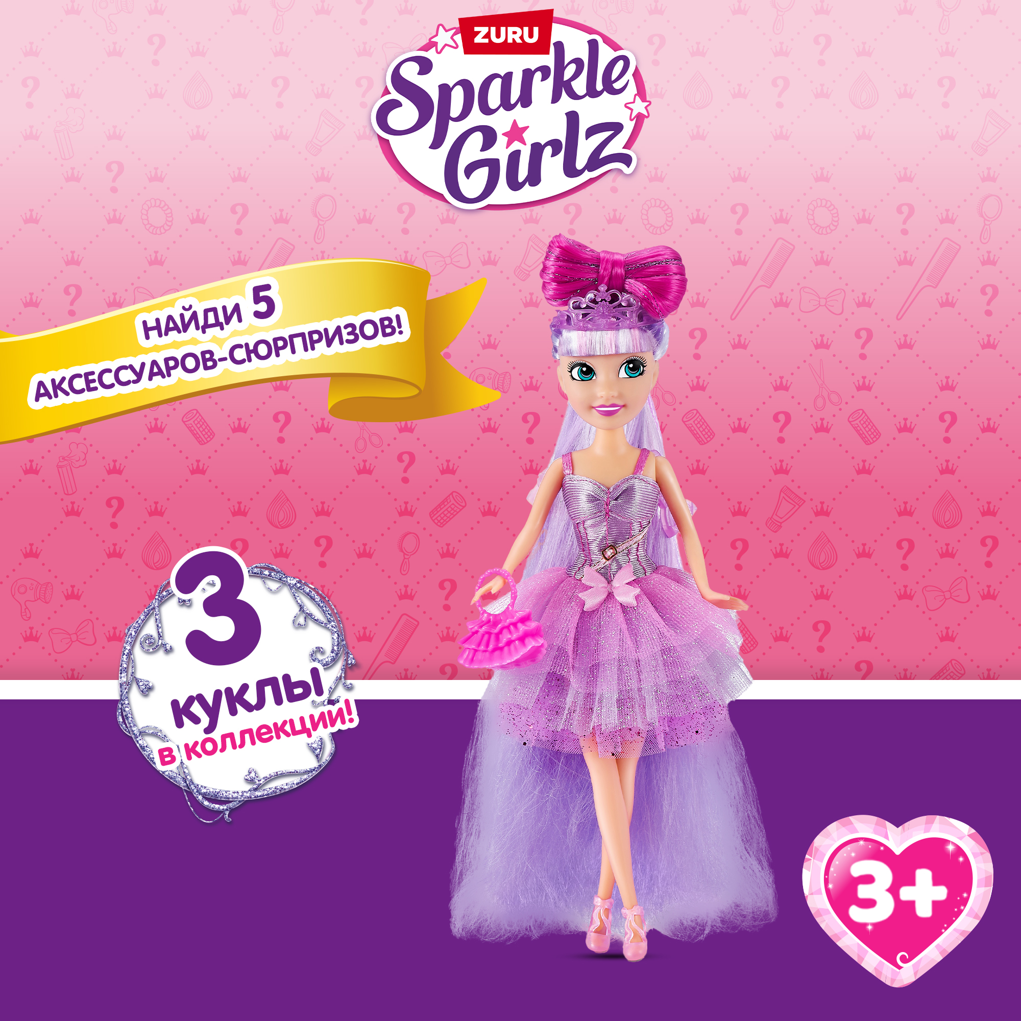 Кукла модельная Zuru Sparkle Girlz Волосы мечты в ассортименте 100313 - фото 1