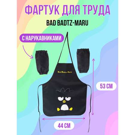 Фартук для труда CENTRUM Bad Badtz-Maru