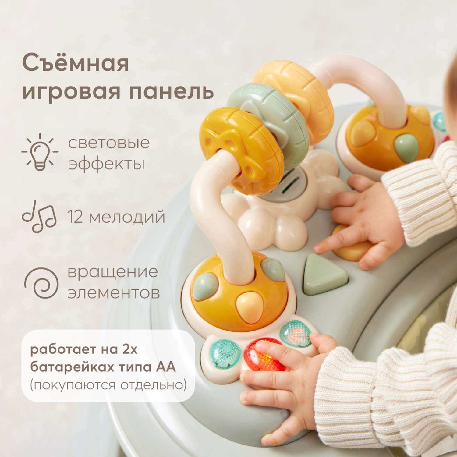 Ходунки Happy Baby Smiley V2 - фото 3