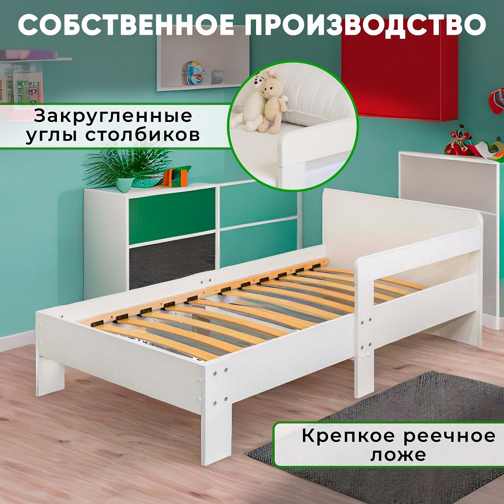 Кровать детская 160*80 белая Алатойс подростковая деревянная - фото 2