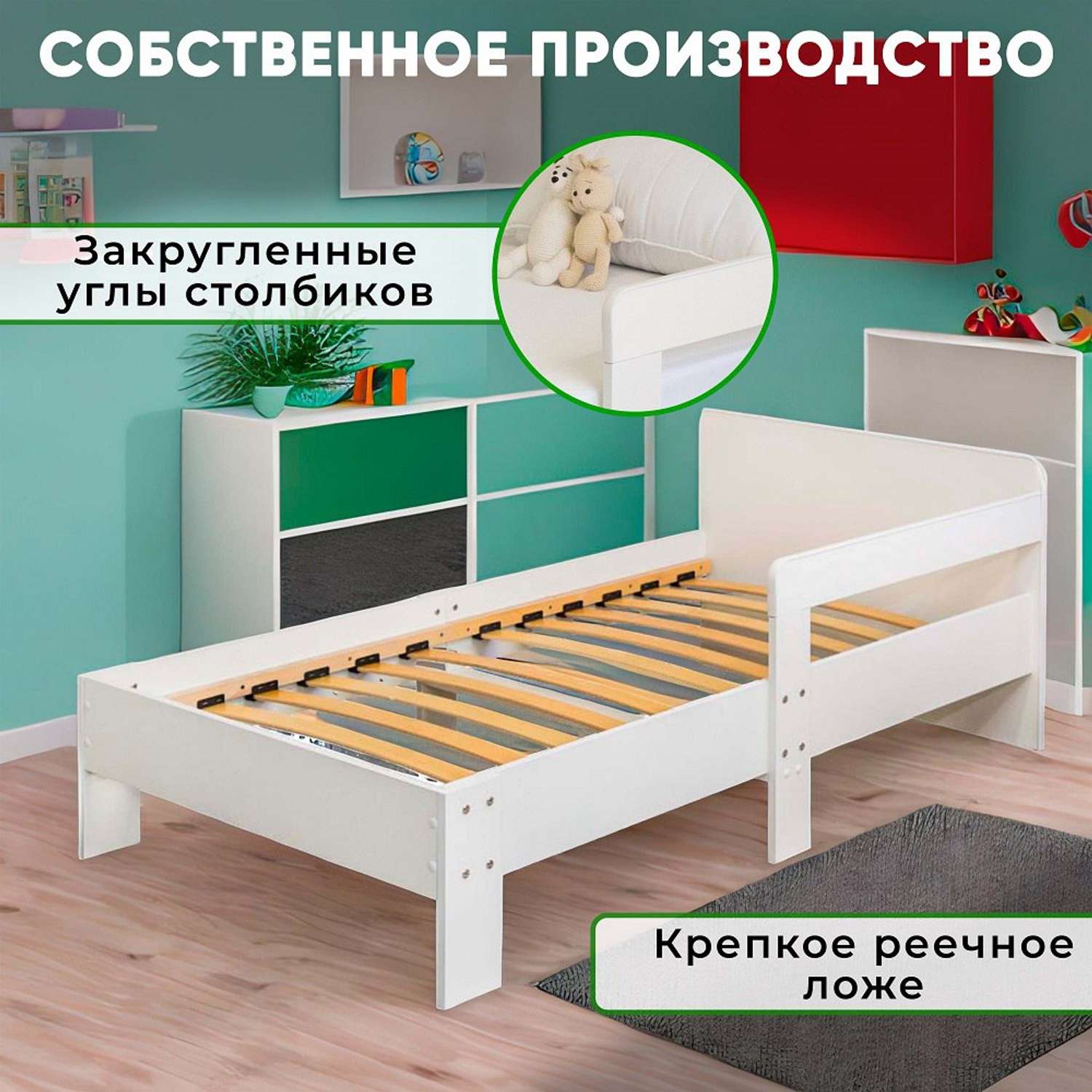 Кровать детская 160*80 белая Alatoys подростковая деревянная - фото 2
