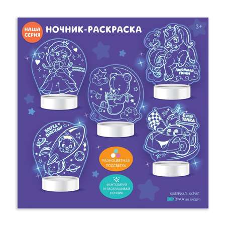 Игрушка Zabiaka Моя любимая лошадка