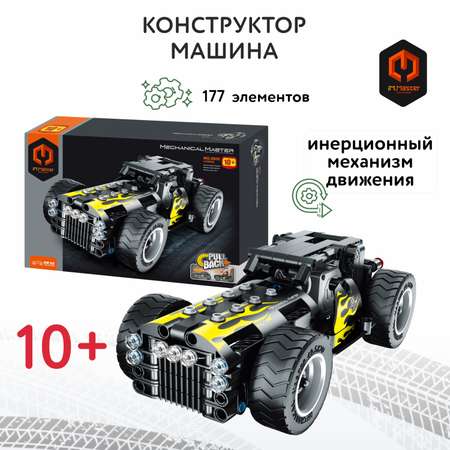 Конструктор Im.Master Машина Пулл бэк YS0259419