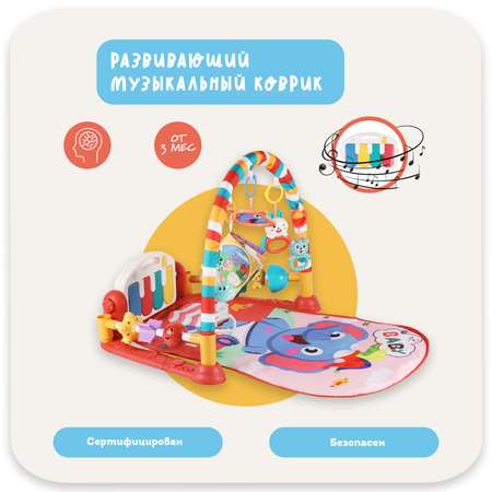 Развивающий детский коврик Emilly Toys HT26