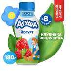 Йогурт Агуша Я сам клубника-земляника 2.7% 180г с 3лет