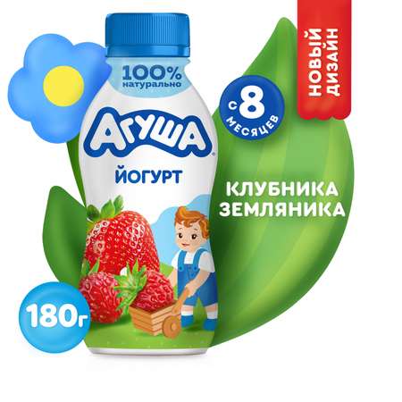 Йогурт Агуша Я сам клубника-земляника 2.7% 180г с 3лет