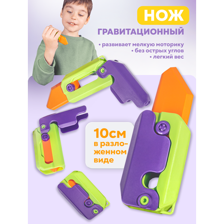 Фиджет BAZUMI Антистресс игрушечный 3D