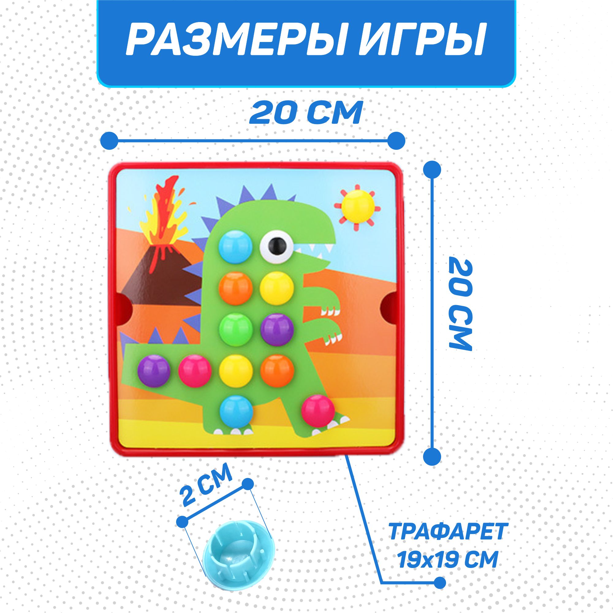 Развивающая игрушка NR-Toys мозаика крупная для малышей 12 трафаретов 46 кнопок динозавр - фото 6