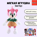 Мягкая игрушка Эми Роуз BalaToys супергерой Соник