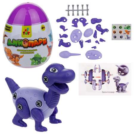 Игрушка-сюрприз 1TOY Динопарк Яйцо с динозавром фиолетовый