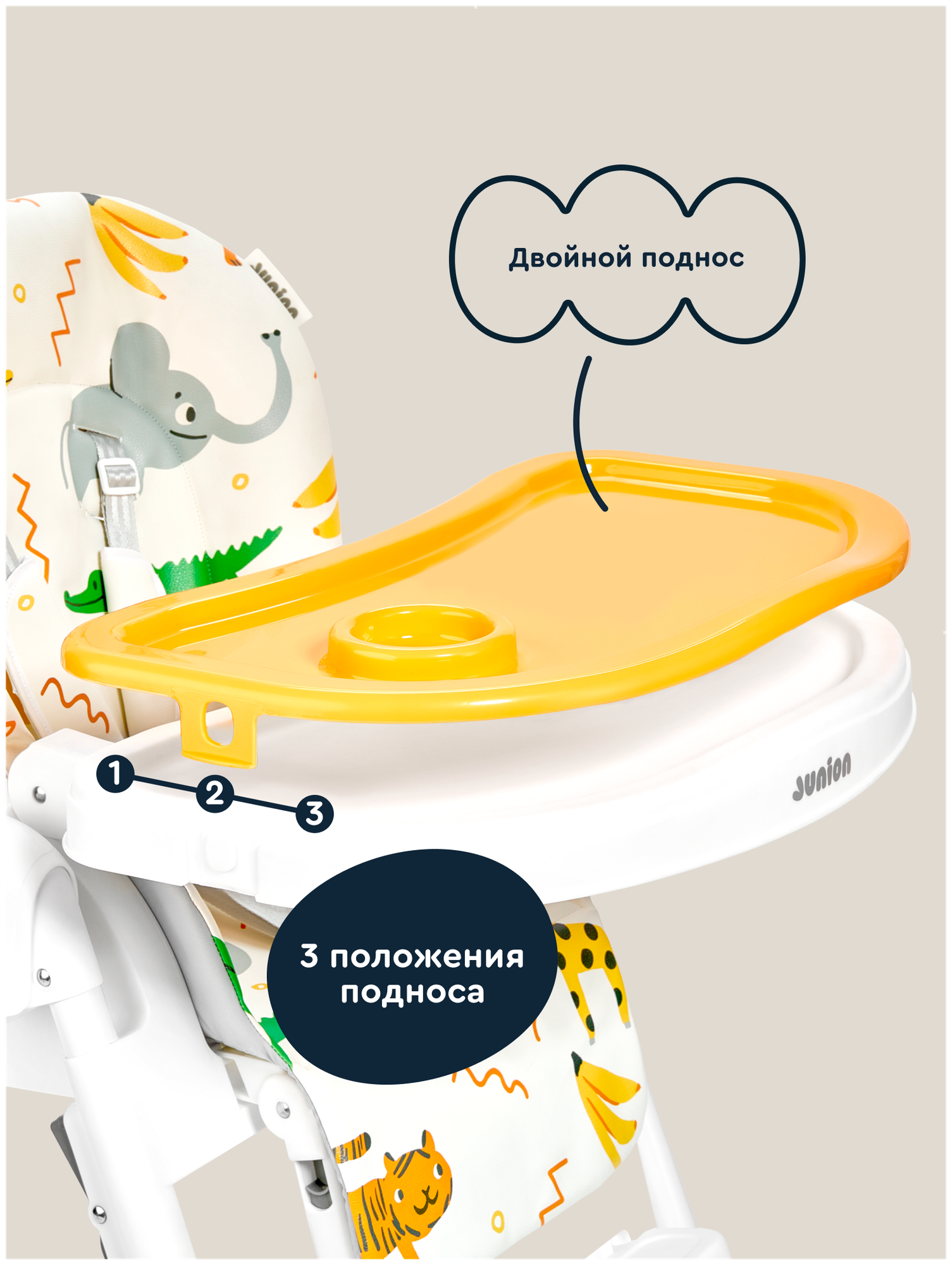 Детский стульчик для кормления Junion Pump сафари - фото 13