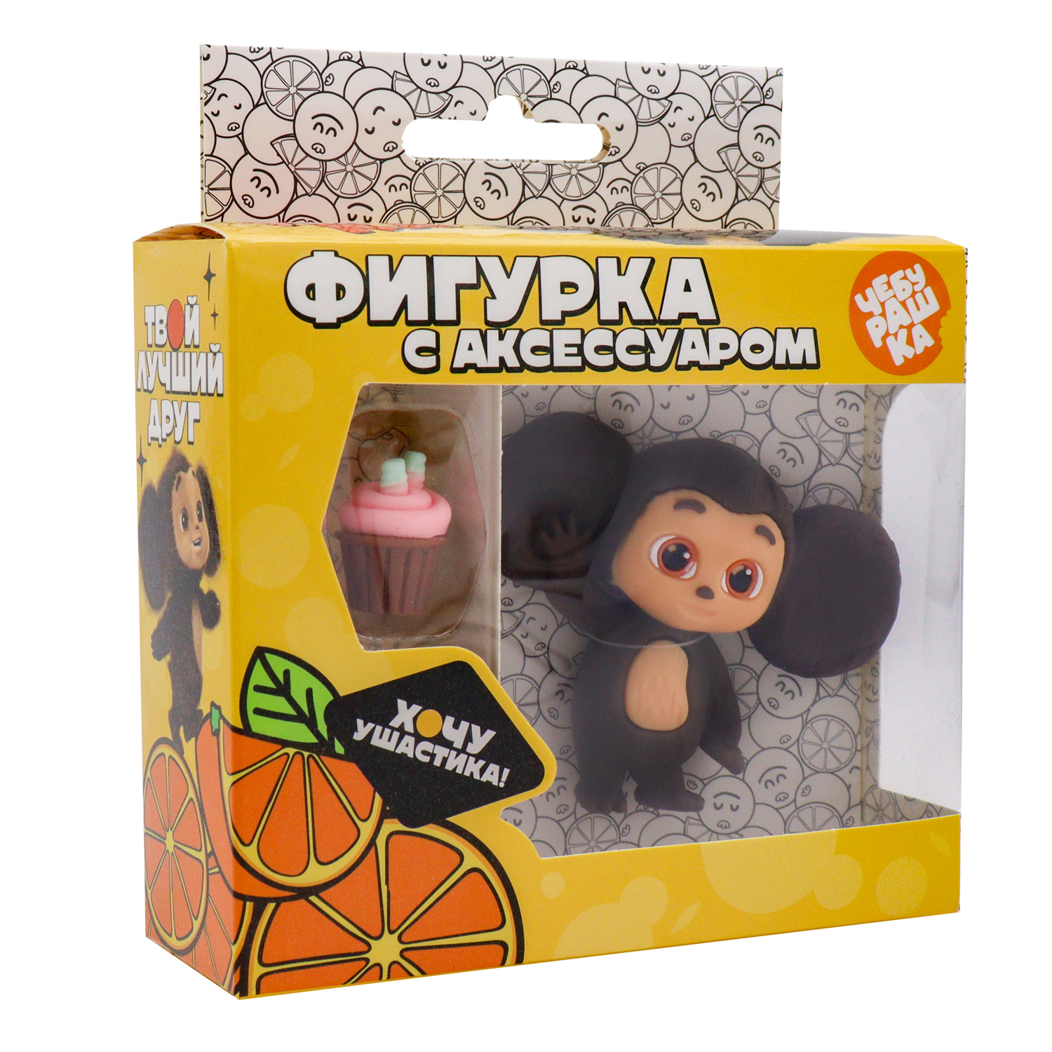 Фигурка Funky Toys Чебурашка с аксессуаром вишневый маффин 6см CHE2403-4 - фото 4