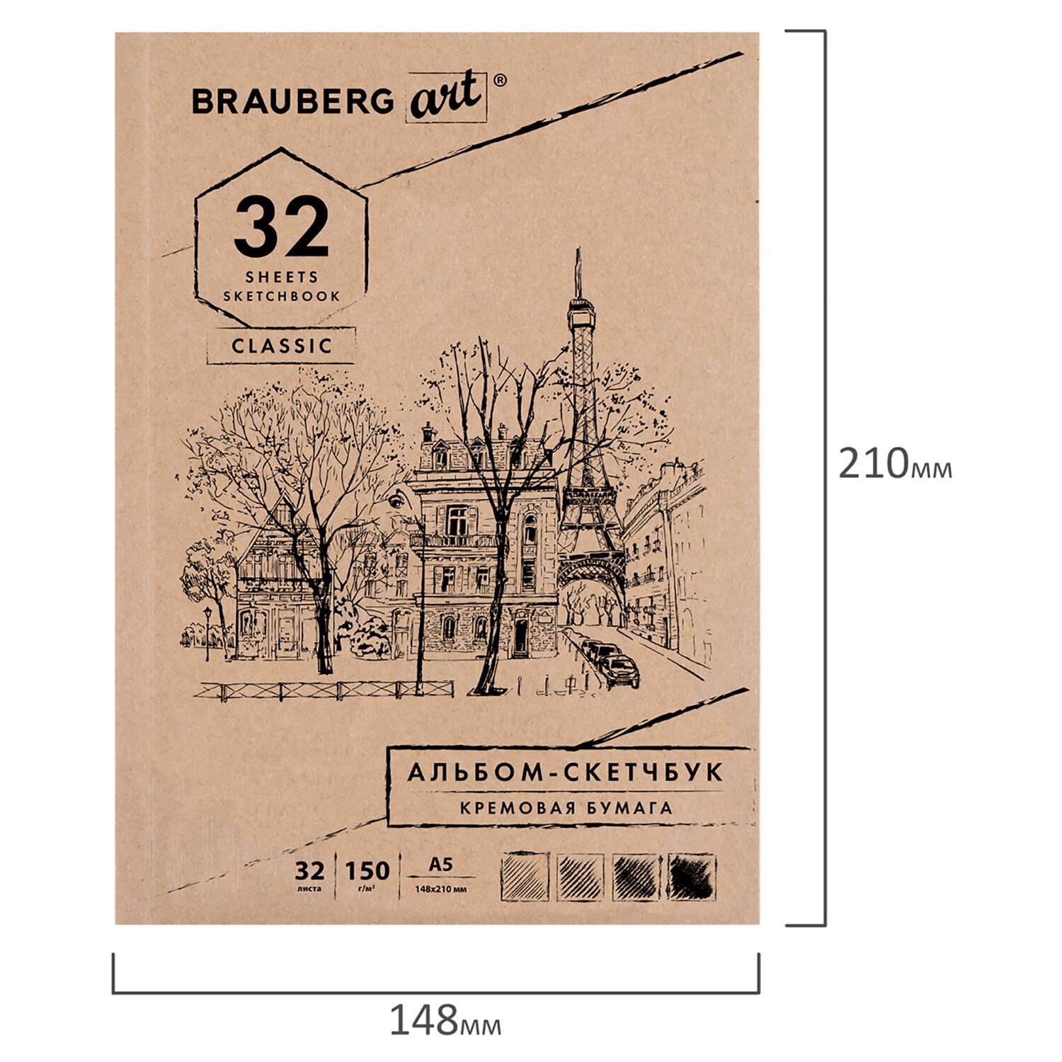 Блокнот-Скетчбук Brauberg А5 для рисования 32 л склейка слоновая кость - фото 4
