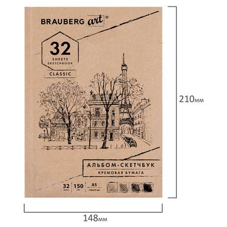 Блокнот-Скетчбук Brauberg А5 для рисования 32 л склейка слоновая кость