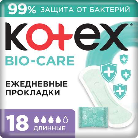 Прокладки ежедневные KOTEX Bio-Care Длинные 18шт