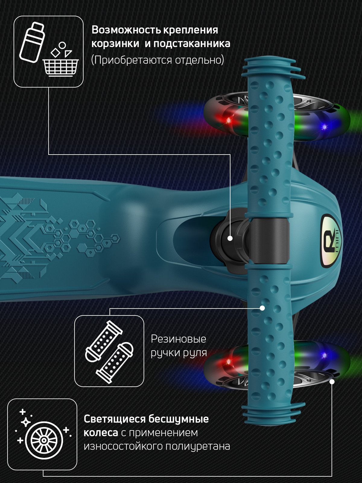 Самокат трехколесный Alfa Mini Buggy Boom светящиеся колёса бирюзовый цветные ручки - фото 10