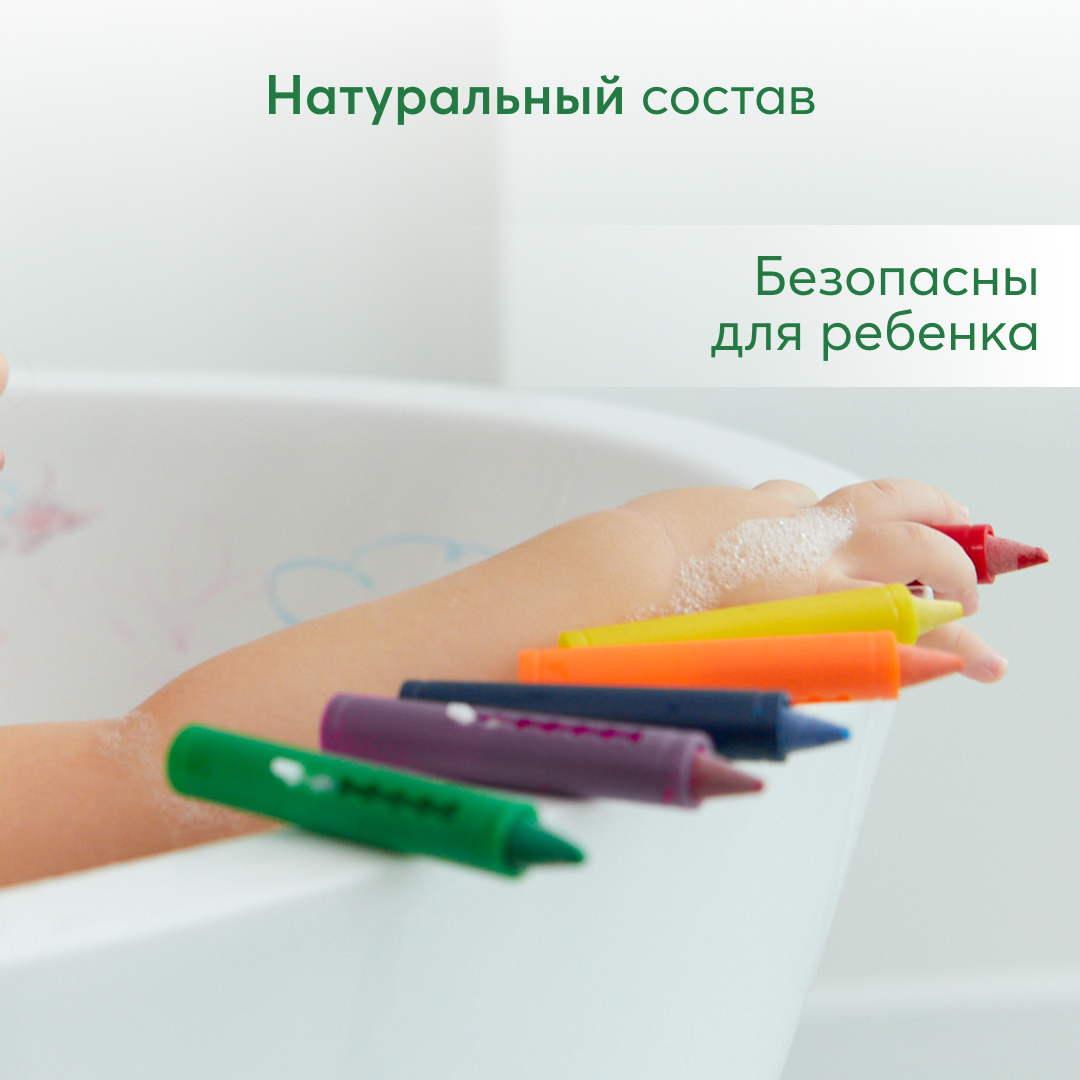 Мелки для рисования в ванной Happy Baby Bath 32022 - фото 4