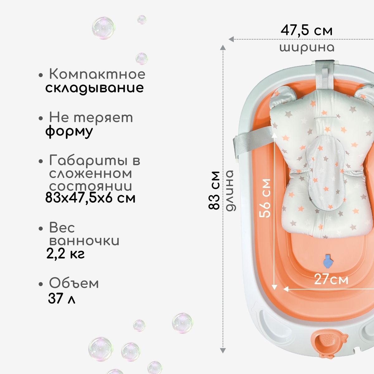 Ванночка детская складная Bubago Amaro с матрасиком для новорожденных - фото 5