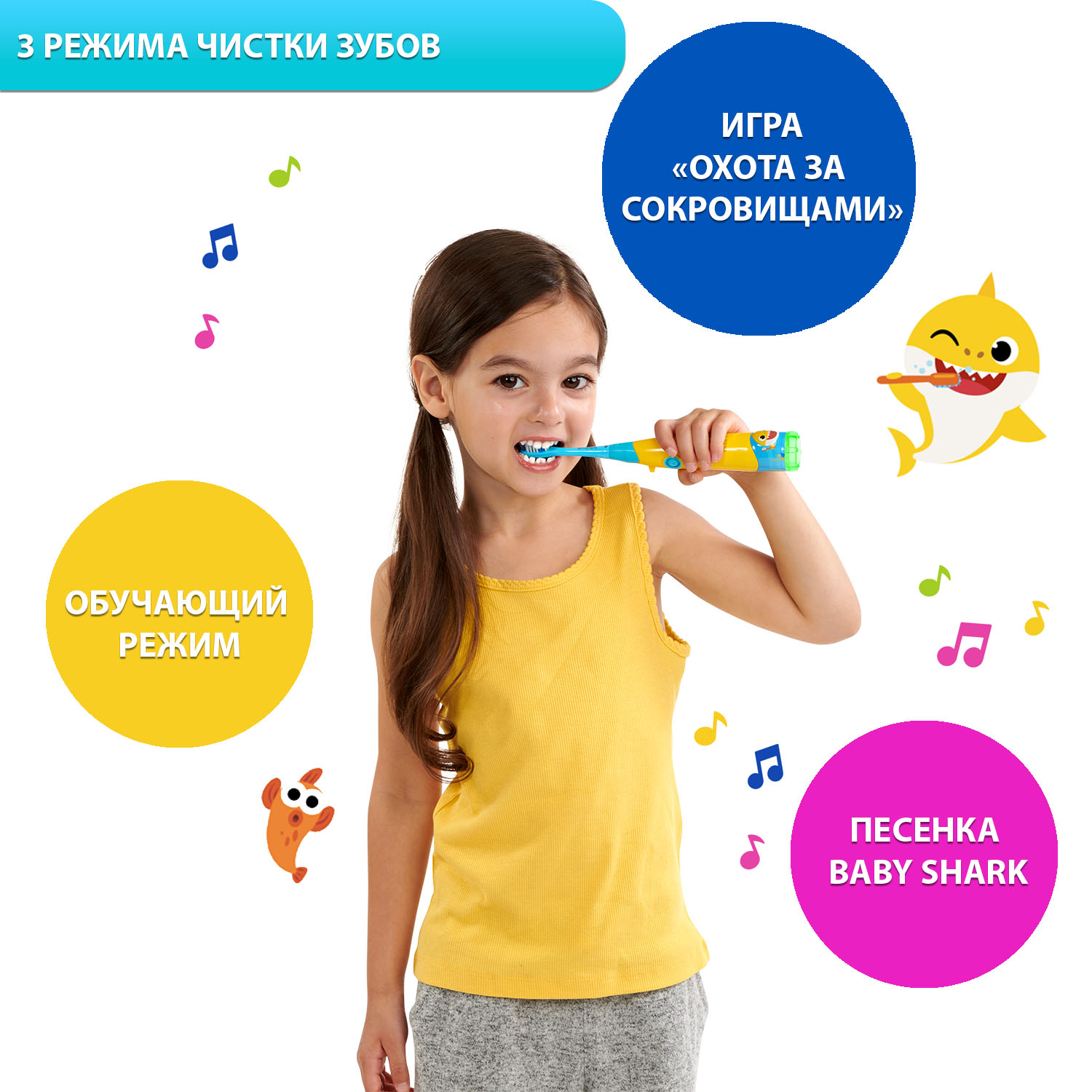 Зубная щетка Wow Wee Brite Brush Baby Shark интерактивная 61266 - фото 10