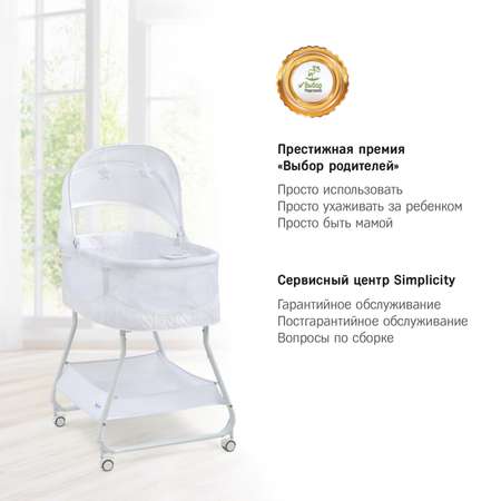 Колыбель-кроватка SIMPLICITY GL4060 Auto white crinkle