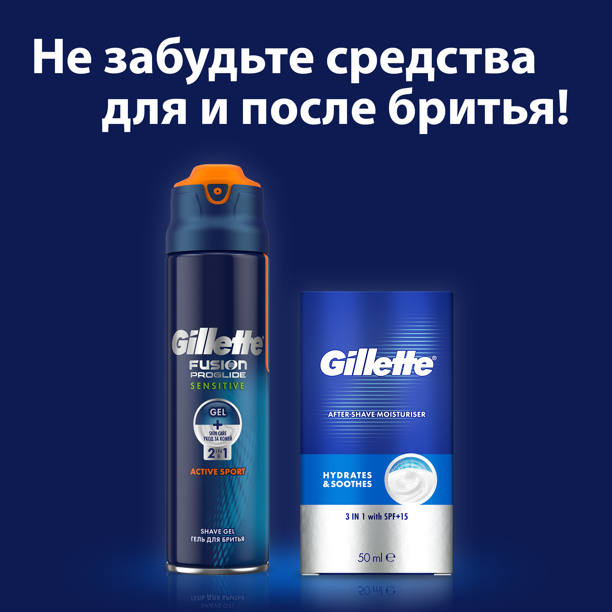 Бритва Gillette Fusion5 ProGlide Power С 1 сменной кассетой - фото 10