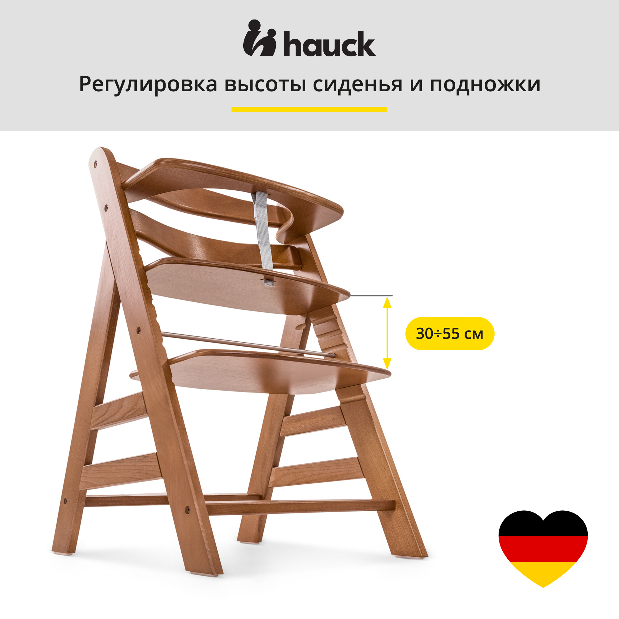 Стульчик для кормления Hauck Alpha+B walnut - фото 7