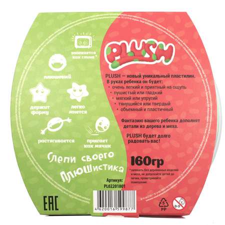 Набор для творчества Plush Пушистый пластилин Розовый/Зеленый 160г PL02201801