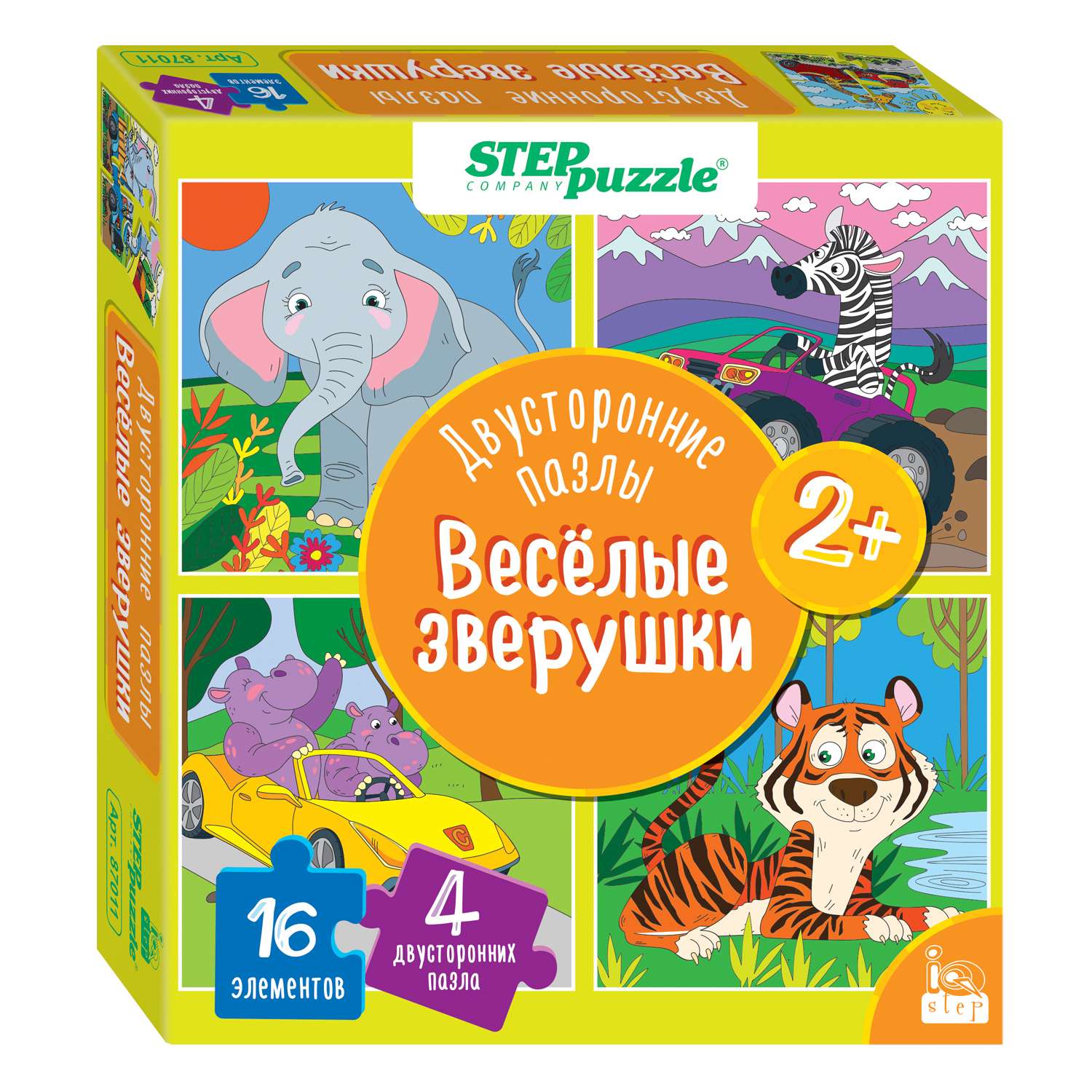 Пазл Step puzzle IQ step Веселые зверушки 2сторонний 87011 - фото 10