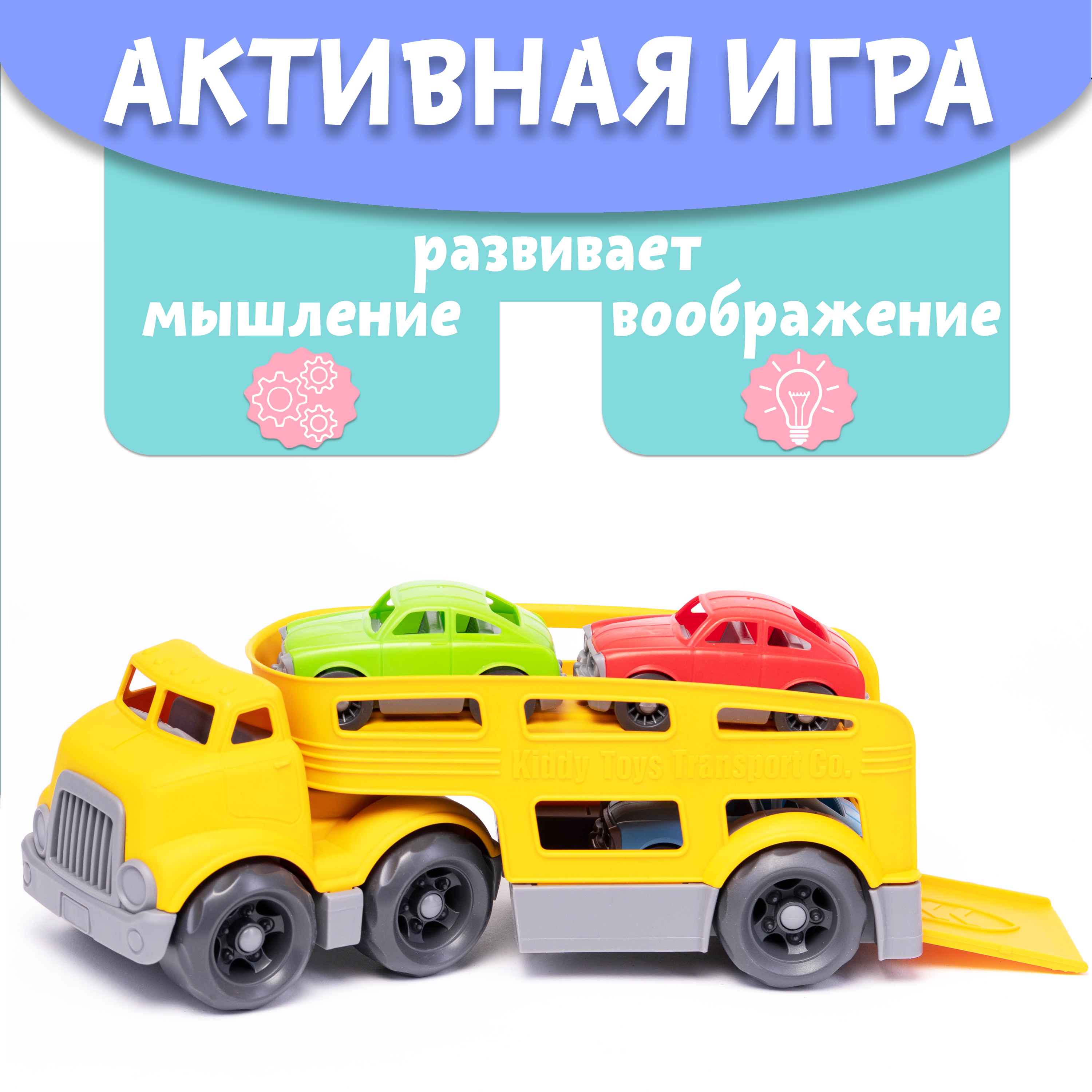 Автовоз Нижегородская игрушка без механизмов желтый ктг266_ж - фото 5