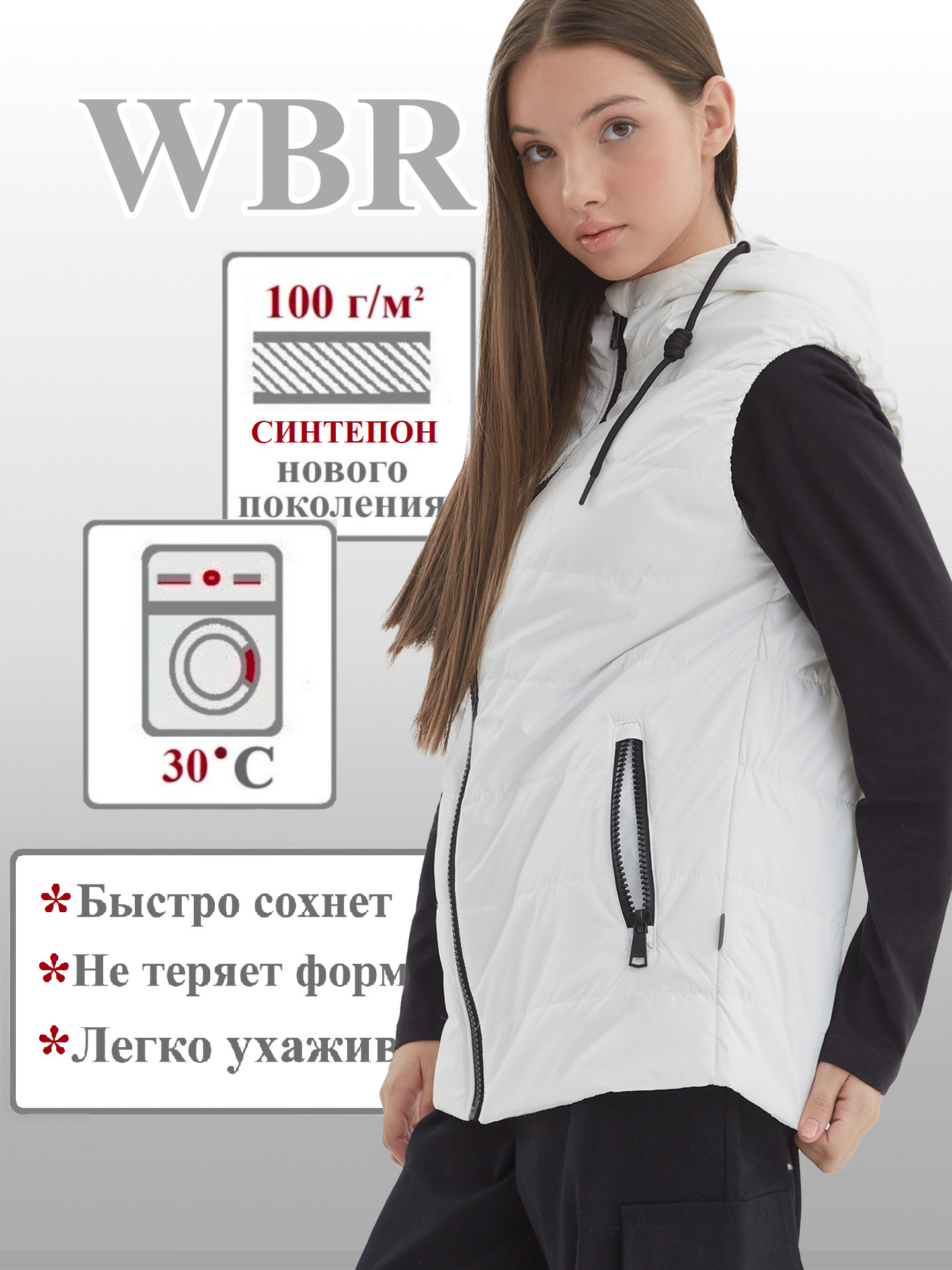 Жилет WBR 70-057 - фото 4