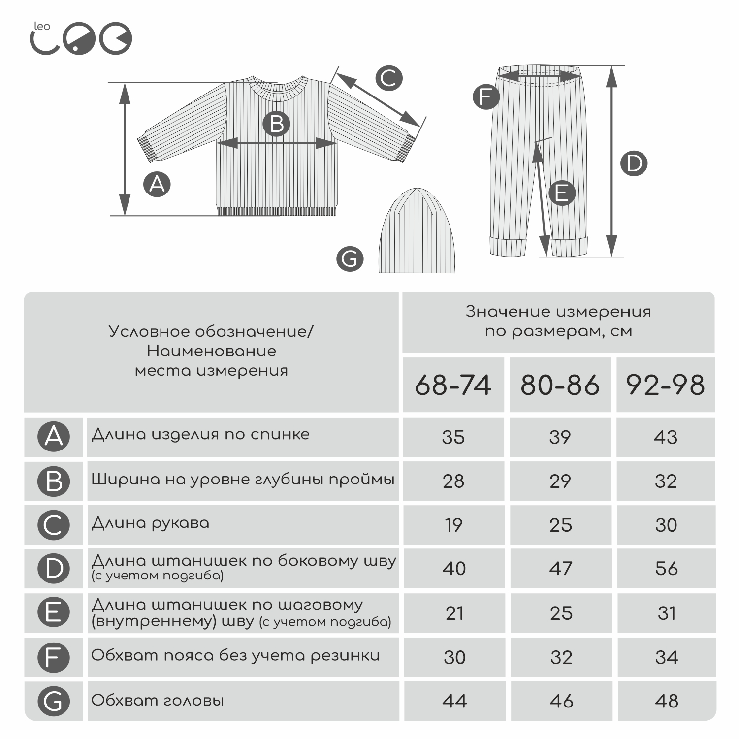 Костюм LEO 4040С_бежевый - фото 3