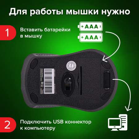 Мышь беспроводная Sonnen V99 Usb 800/1200/1600 dpi